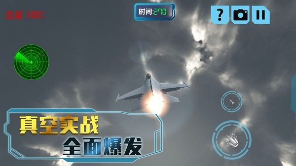 決勝時(shí)刻冒險(xiǎn)安卓版 v1.0.2 手機(jī)版 1