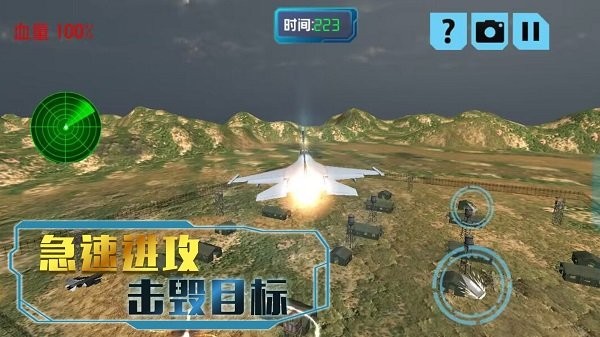 決勝時(shí)刻冒險(xiǎn)安卓版 v1.0.2 手機(jī)版 0