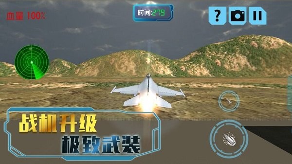 決勝時(shí)刻冒險(xiǎn)安卓版 v1.0.2 手機(jī)版 3