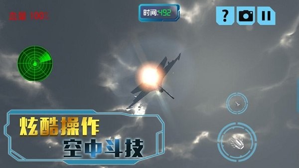 決勝時(shí)刻冒險(xiǎn)安卓版 v1.0.2 手機(jī)版 2