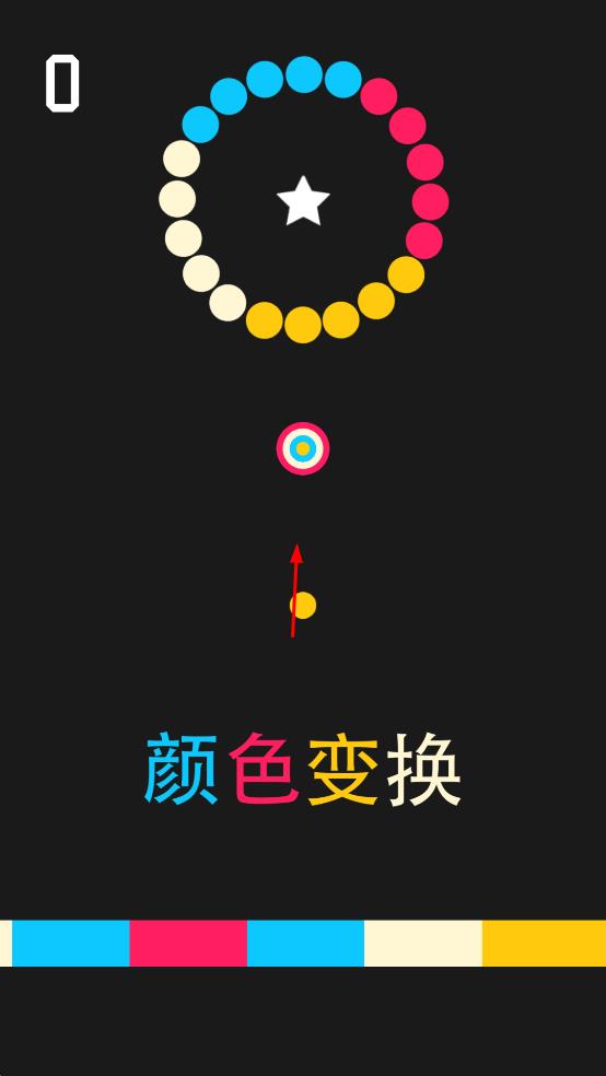 顏色變換 v1.0.0 安卓版 2