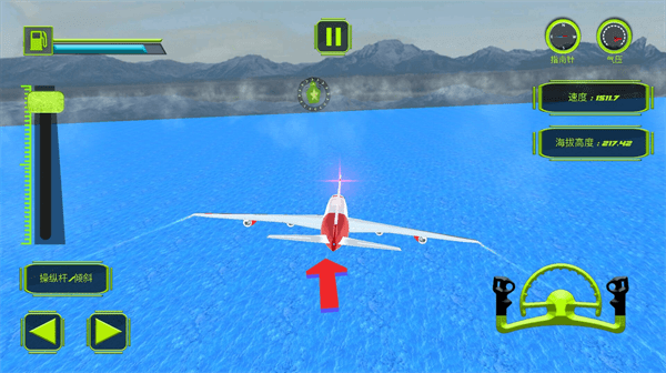 叫我飛行大師最新版 v1.0.2 手機(jī)版 3