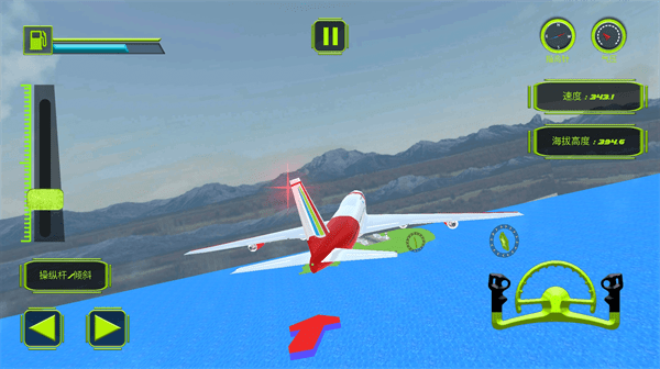 叫我飛行大師最新版 v1.0.2 手機(jī)版 2