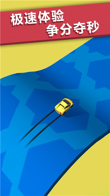 3D全民漂移賽車 v1.0.2 安卓版 0
