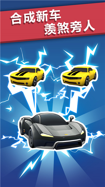3D全民漂移賽車 v1.0.2 安卓版 1