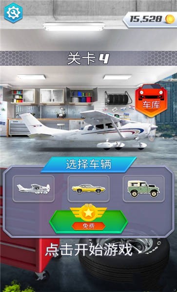 多重競速 v0.0.8 安卓版 2