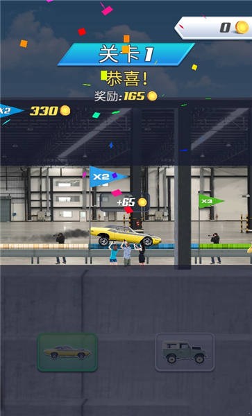 多重競速 v0.0.8 安卓版 1