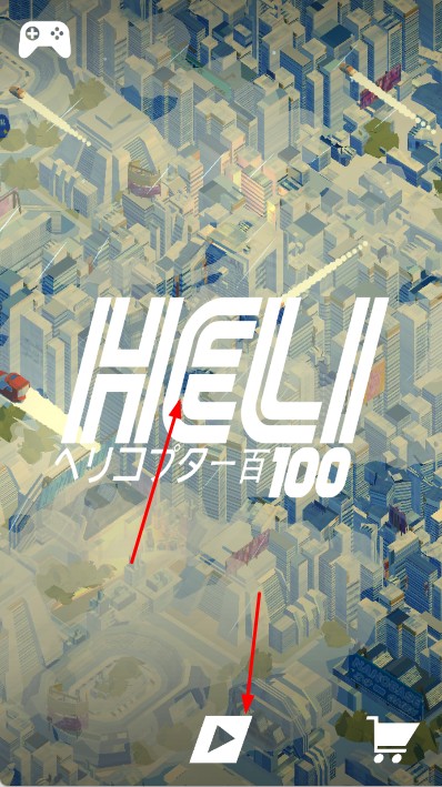 直升機(jī)導(dǎo)彈空戰(zhàn) v1.0.3 安卓版 1