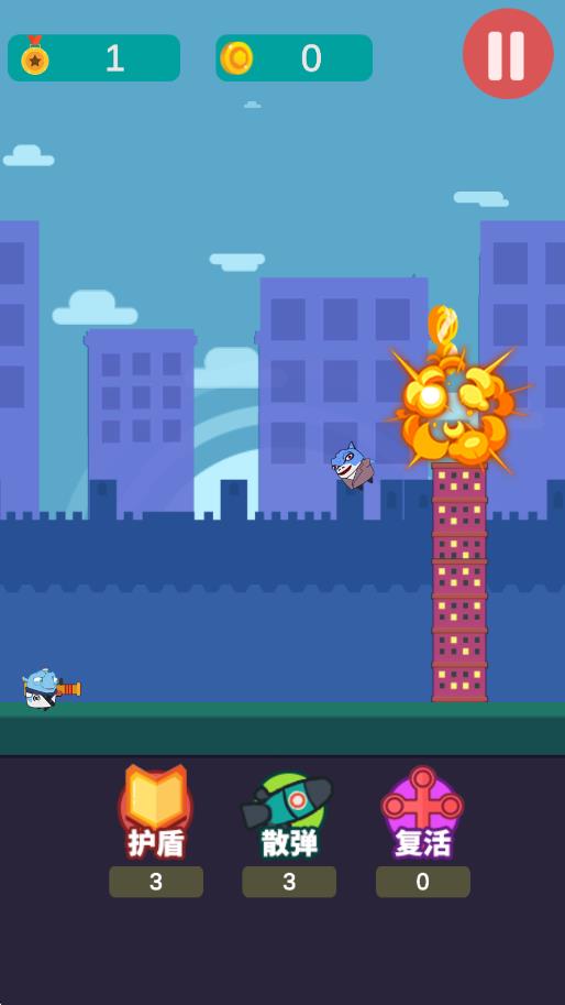魚老板大作戰(zhàn) v1.0.0 安卓版 1