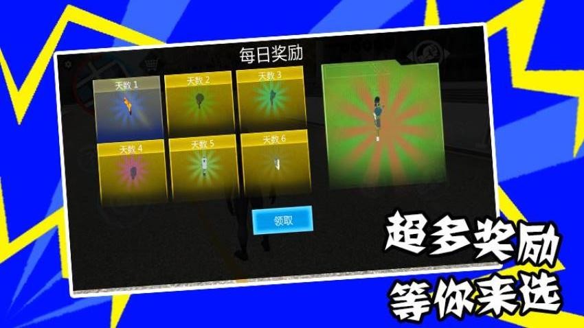 蜘蛛人來啦 v1.1.0 安卓版 2