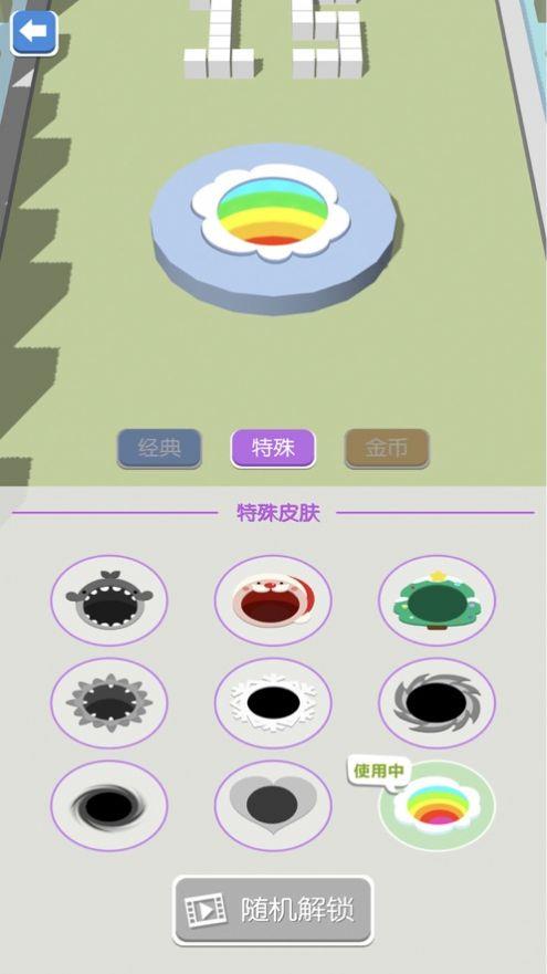 吞噬方塊 v1.0 安卓版 2