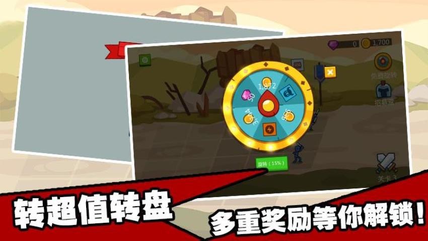 模擬戰(zhàn)爭(zhēng)夢(mèng)工場(chǎng) v1.1.0 安卓版 2