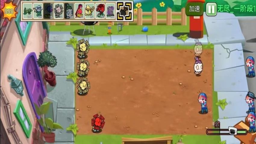 植物變異僵尸大作戰(zhàn) v1.0 安卓版 0