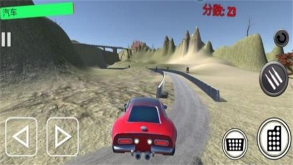 狂野競速飆車 v1.1 安卓版 0