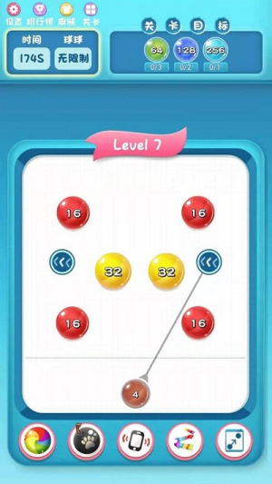 闖關(guān)2048 v1.0.1 漢化版 1
