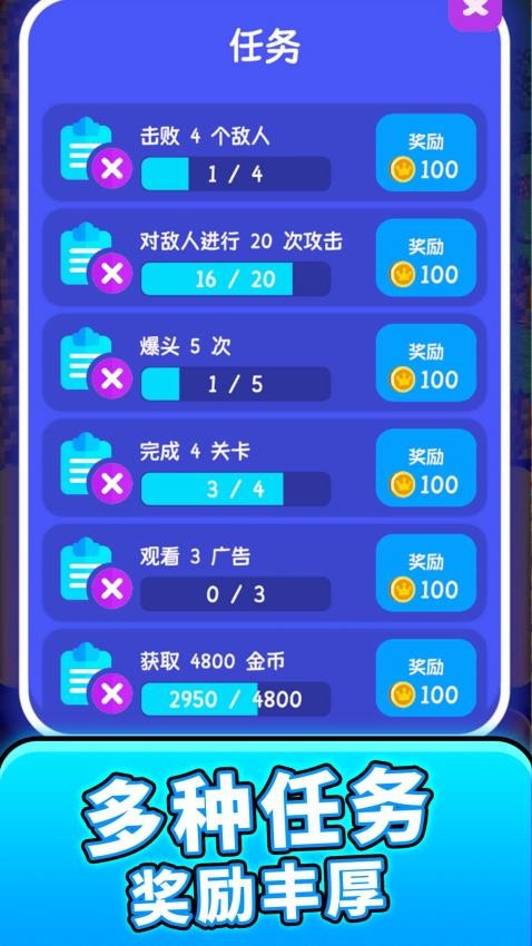 方塊奇幻樂園最新版 v1.0.0 手機版 2
