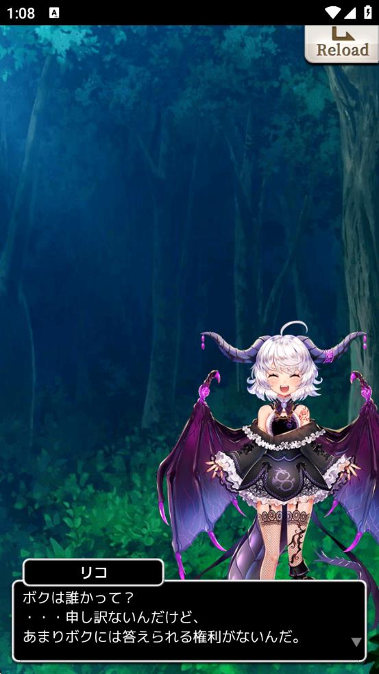 天空的Amnesia v1.0.28 安卓版 0