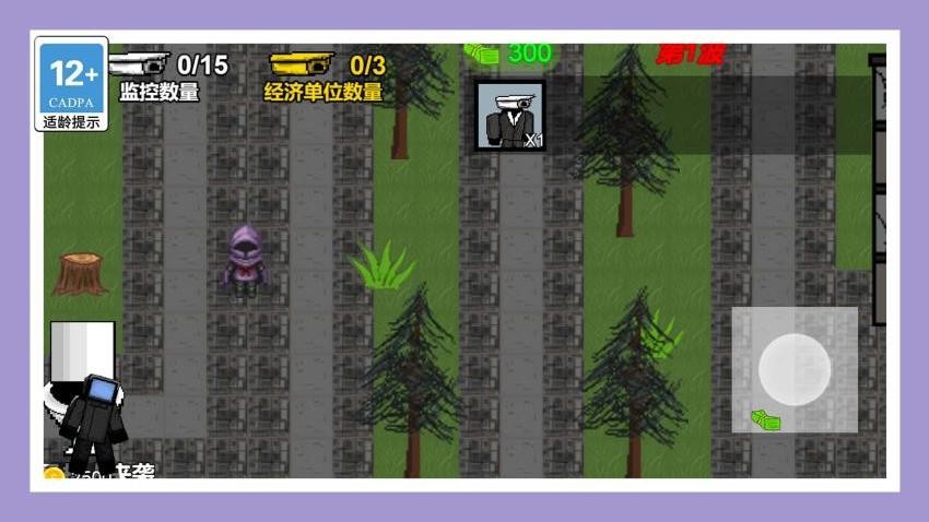 沖就完事咯手機(jī)版 v1.2.0 安卓版 0