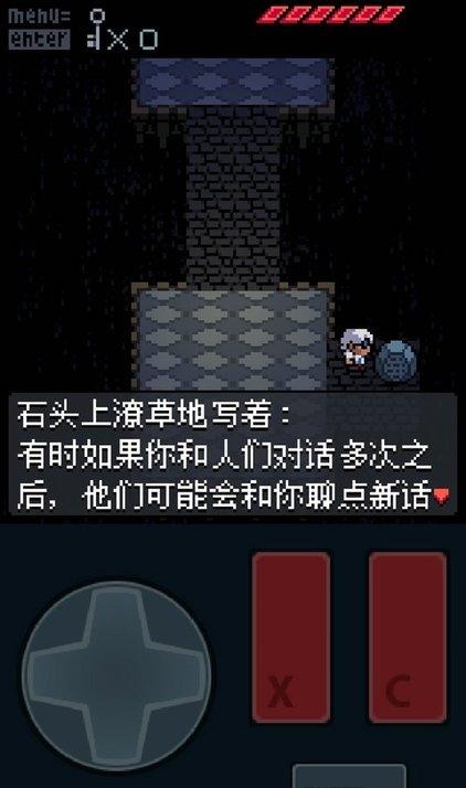 鎮(zhèn)痛 v1.516 安卓版 1