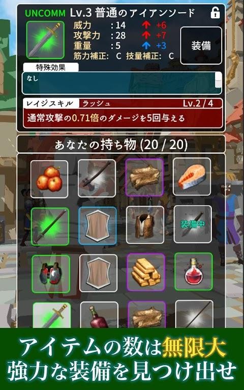 陰影的羅格 v1.3.0 安卓版 0