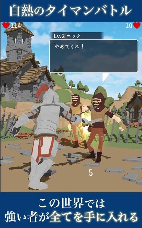 陰影的羅格 v1.3.0 安卓版 2