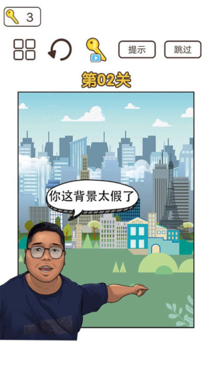 梗上一層樓 v1.0 漢化版 2