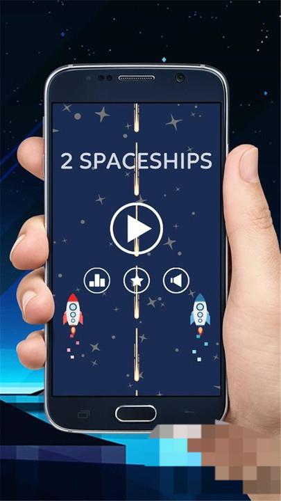 兩只飛船 v1.1 安卓版 2