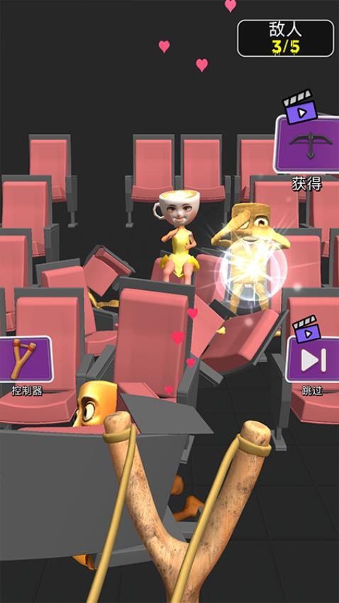 人偶競技場 v1.0.0 安卓版 1