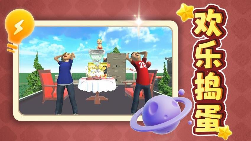 輕松解壓合集免費版 v2.0.1 安卓版 2