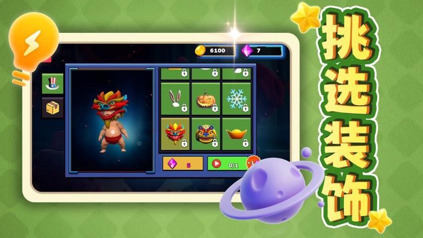 輕松解壓合集免費版 v2.0.1 安卓版 0