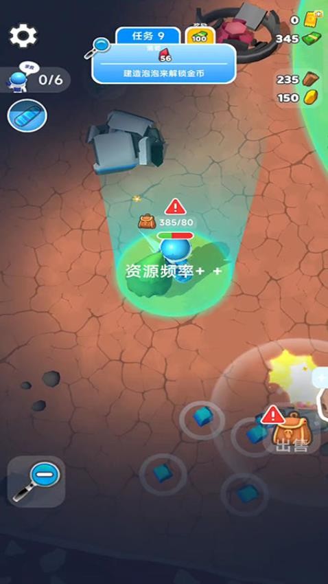 太空小人大戰(zhàn)最新版 v187.1.1 安卓版 2