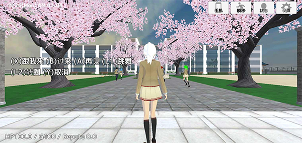 學(xué)校生活模擬器2手機(jī)版 v1.0.52 安卓版 2