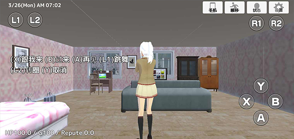 學(xué)校生活模擬器2手機(jī)版 v1.0.52 安卓版 1