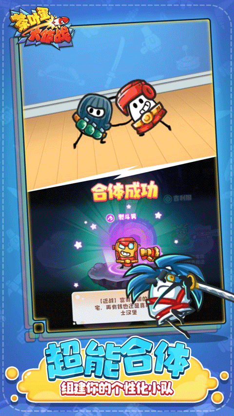茶葉蛋大作戰(zhàn)手機版 v1.0.7 安卓版 2