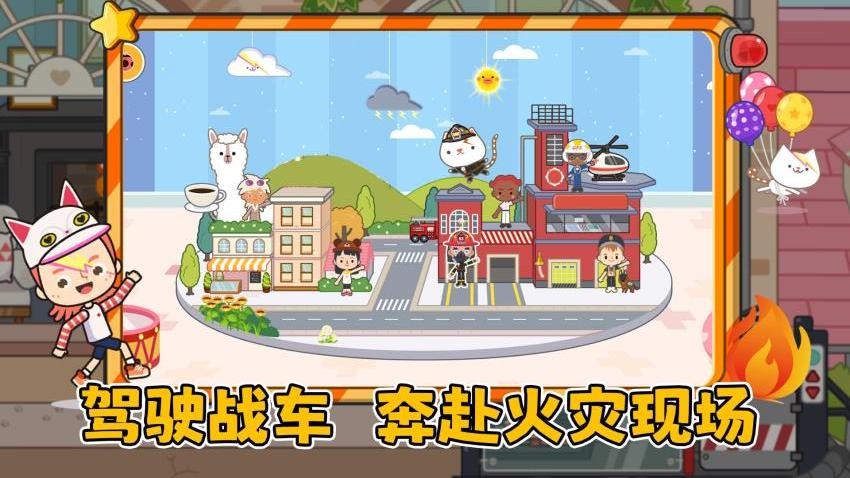 我的奇妙小鎮(zhèn) v1.0.1 安卓版 2