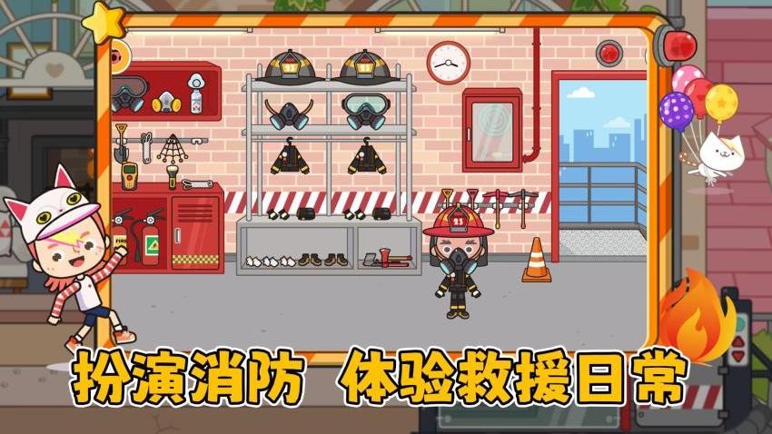 我的奇妙小鎮(zhèn) v1.0.1 安卓版 0