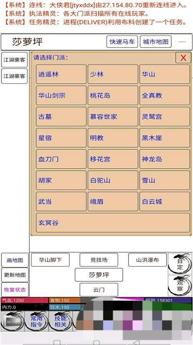古武世界 v1.0.72 安卓版 0