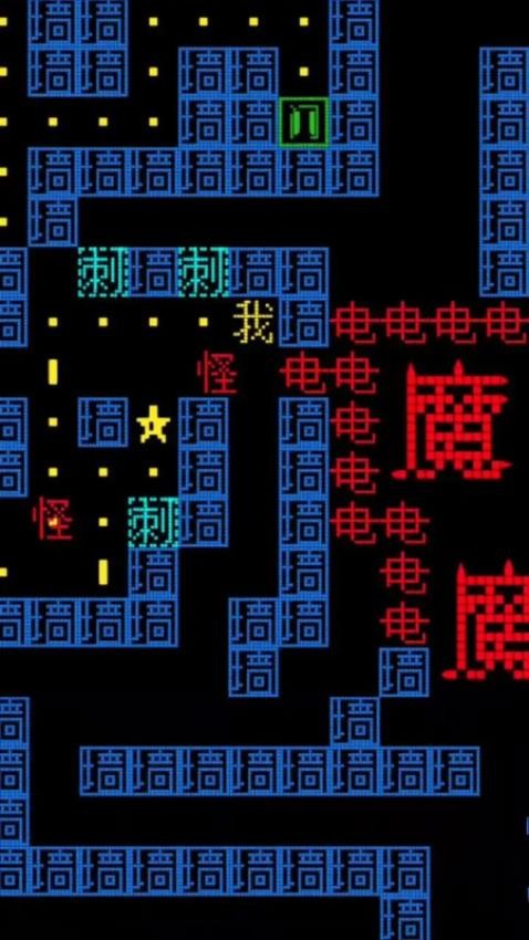 迷宮冒險世界手機(jī)版 v1.0.41 安卓版 2