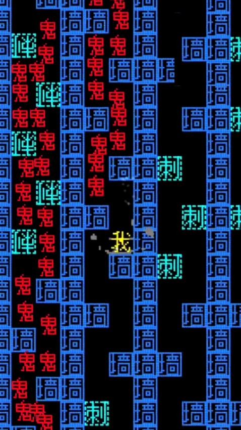 迷宮冒險世界手機(jī)版 v1.0.41 安卓版 1