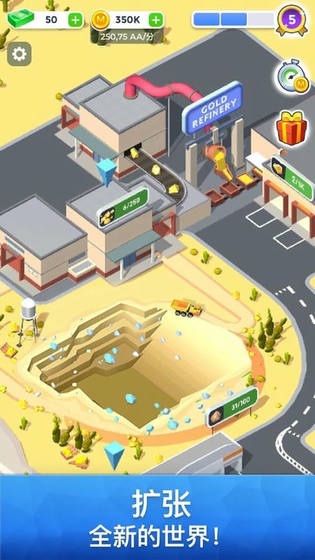 挖掘機(jī)的春天 v1.14.1 安卓版 1