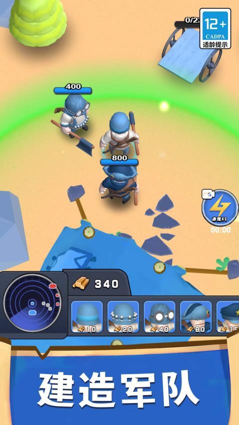小兵大對決最新版 v1.0.0 安卓版 0