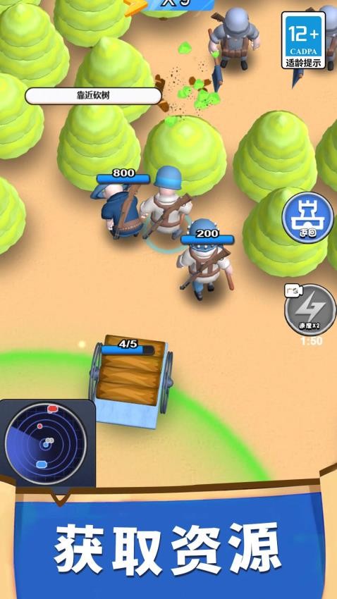小兵大對決最新版 v1.0.0 安卓版 2