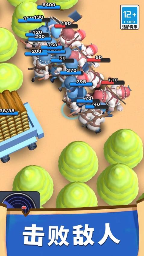 小兵大對決最新版 v1.0.0 安卓版 1