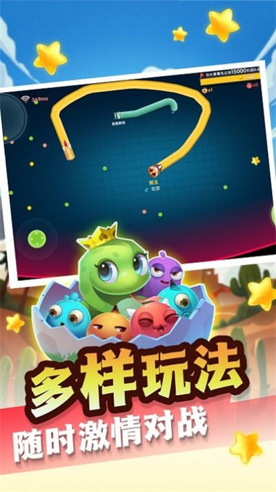 我脖子比你長(zhǎng) v1.0.0 安卓版 1