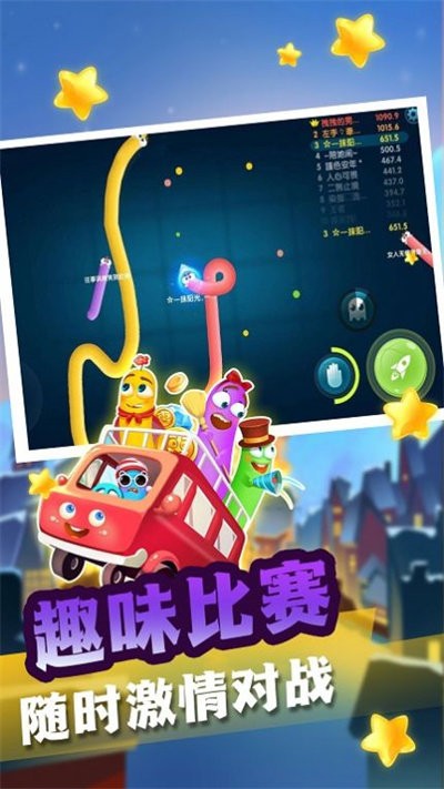 我脖子比你長(zhǎng) v1.0.0 安卓版 0