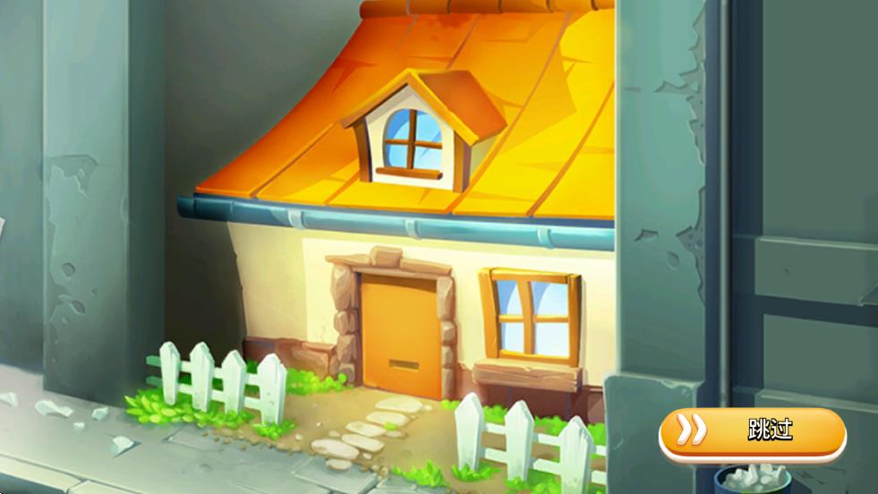 卡通農(nóng)場(chǎng)hayday v1.66.159 安卓版 1