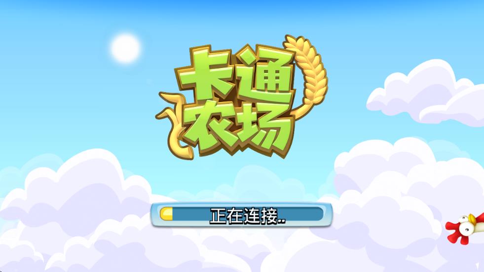 卡通農(nóng)場(chǎng)hayday v1.66.159 安卓版 2