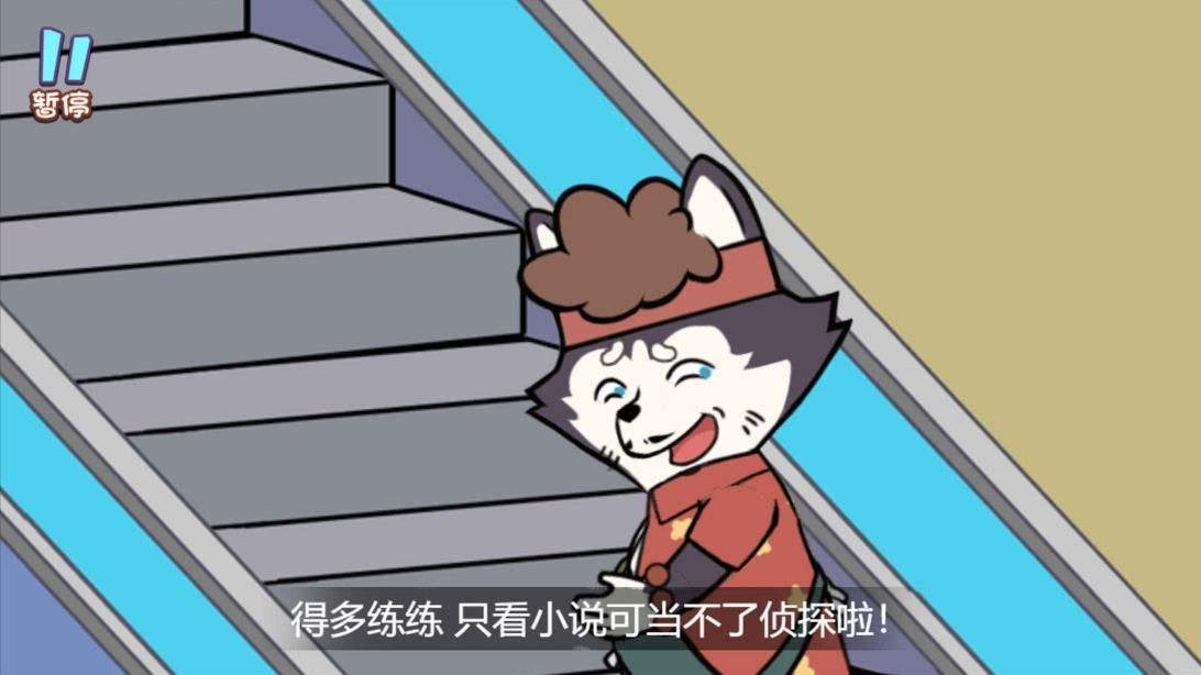 劇情闖關(guān)解謎 v2025.02.437 安卓版 0