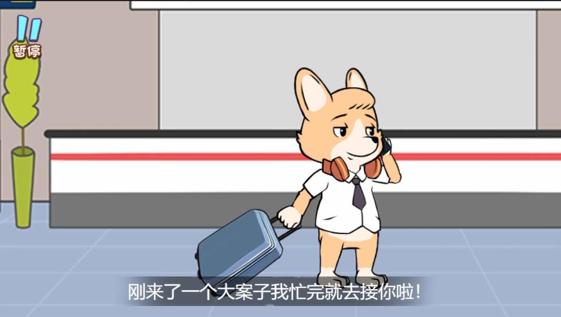 劇情闖關(guān)解謎 v2025.02.437 安卓版 1