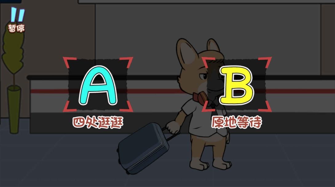 劇情闖關(guān)解謎 v2025.02.437 安卓版 2